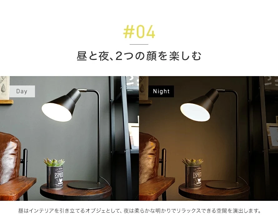 04昼と夜、2つの顔を楽しむ