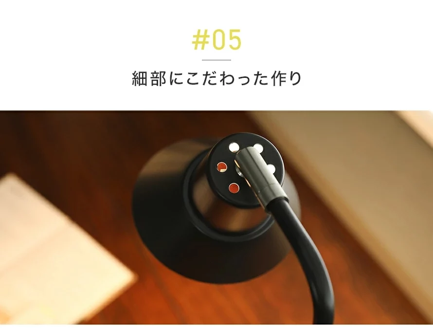 05細部にこだわった作り