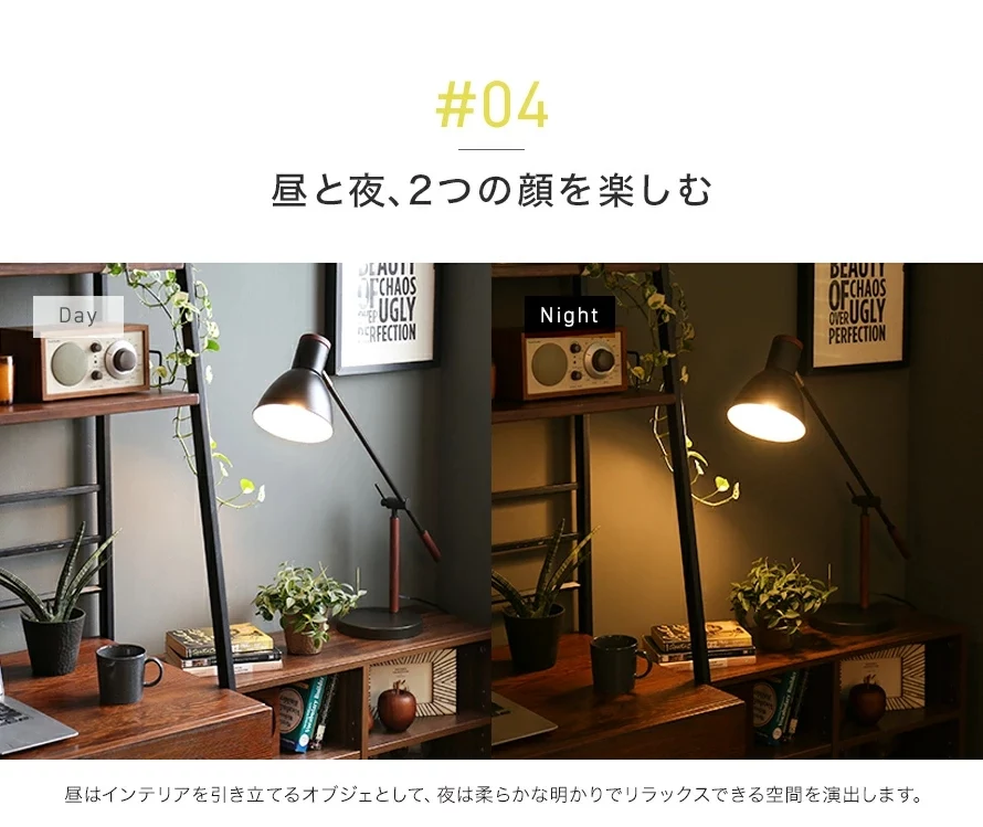 04昼と夜、2つの顔を楽しむ