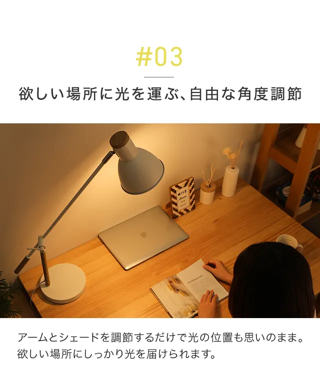 Desk Light Emma