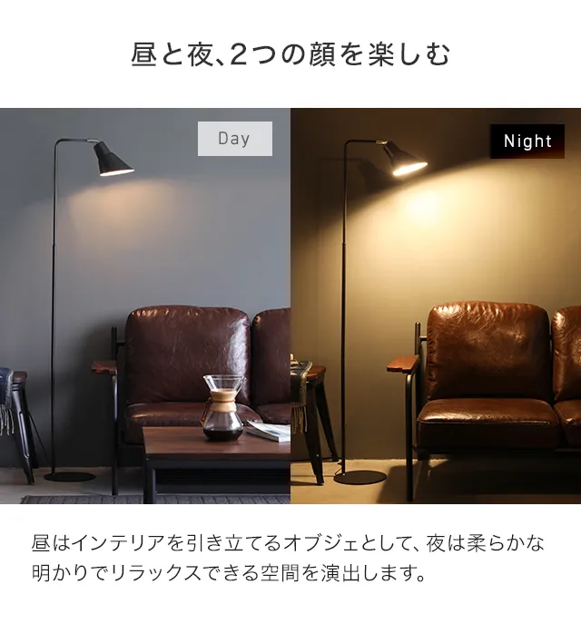 スタンドライト Sofia 調光色LED+リモコン付｜モダンデコ公式