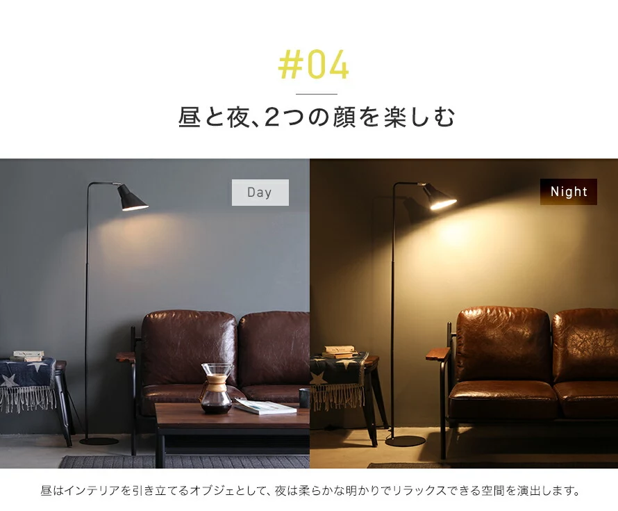 04昼と夜、2つの顔を楽しむ
