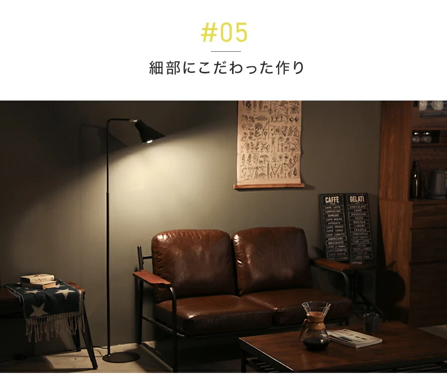 05細部にこだわった作り