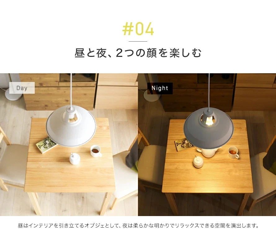 04昼と夜、2つの顔を楽しむ