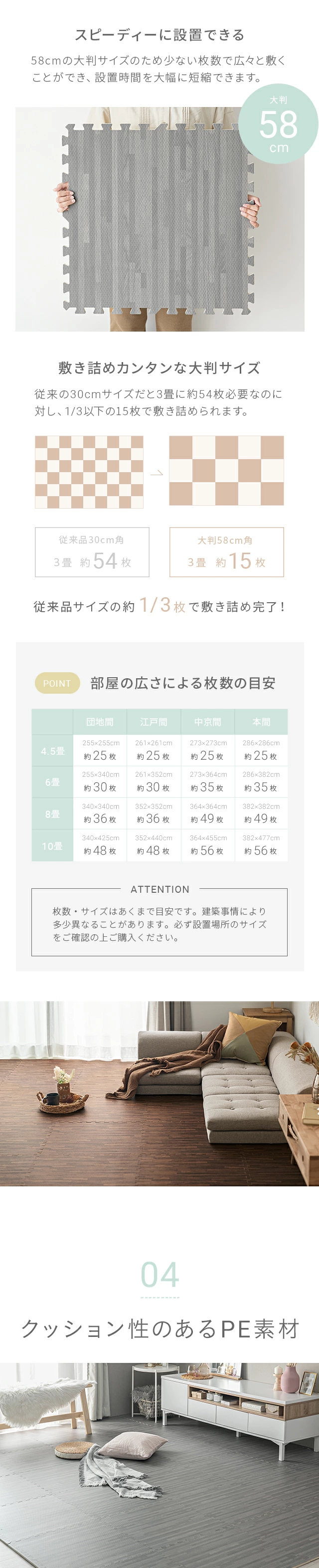 スピーディに設置できる