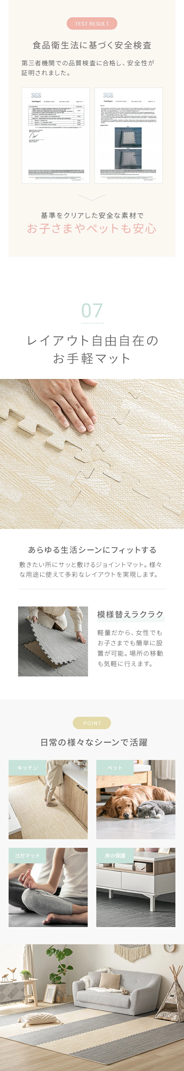 食品衛生法に基づく安全検査