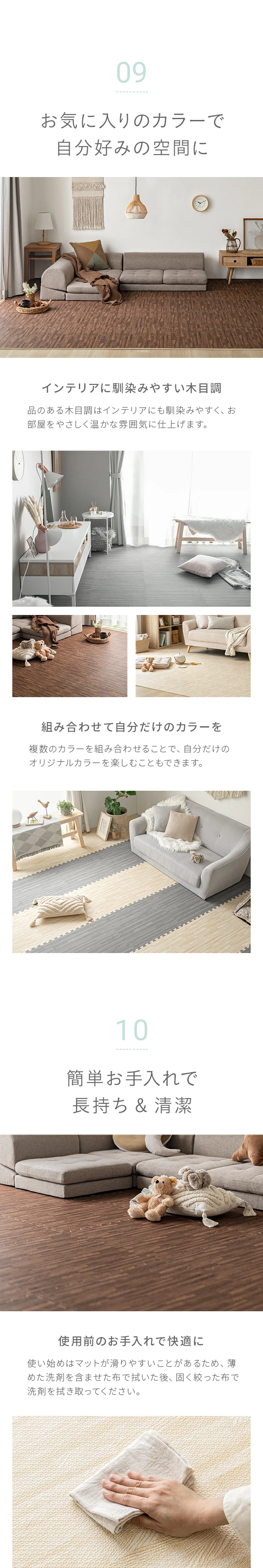 お気に入りのカラーで自分好みの空間に