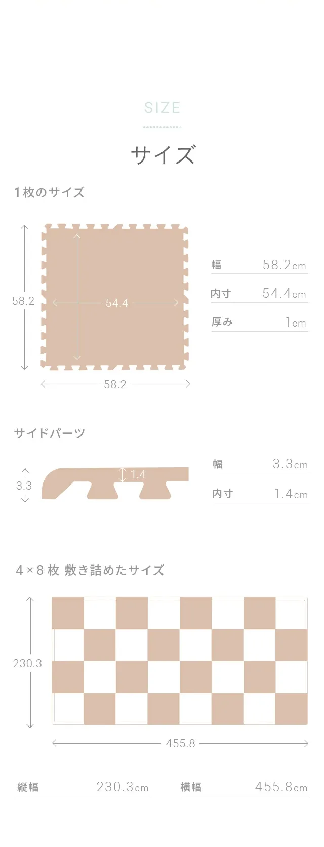 商品サイズ
