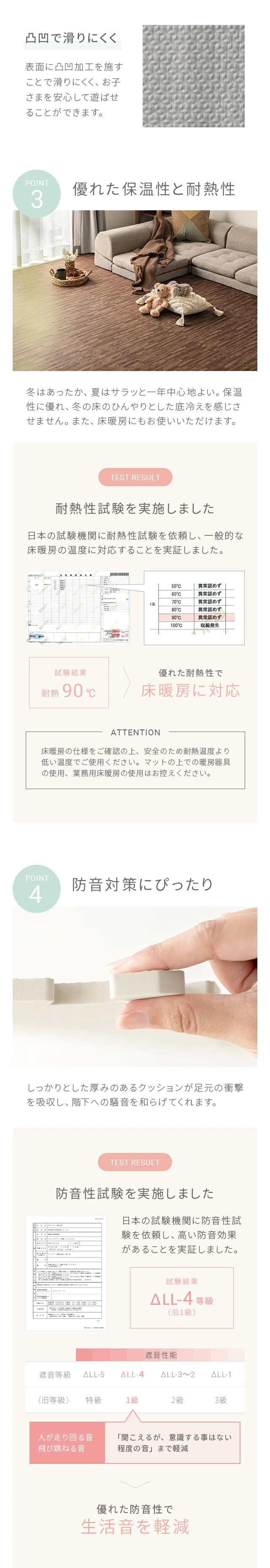 優れた保温性と耐熱性