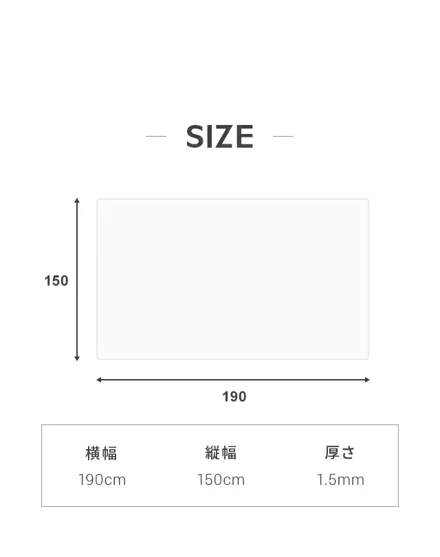 商品サイズ