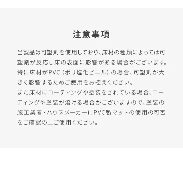 商品サイズ