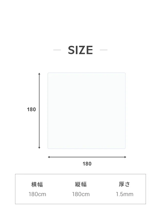 商品サイズ