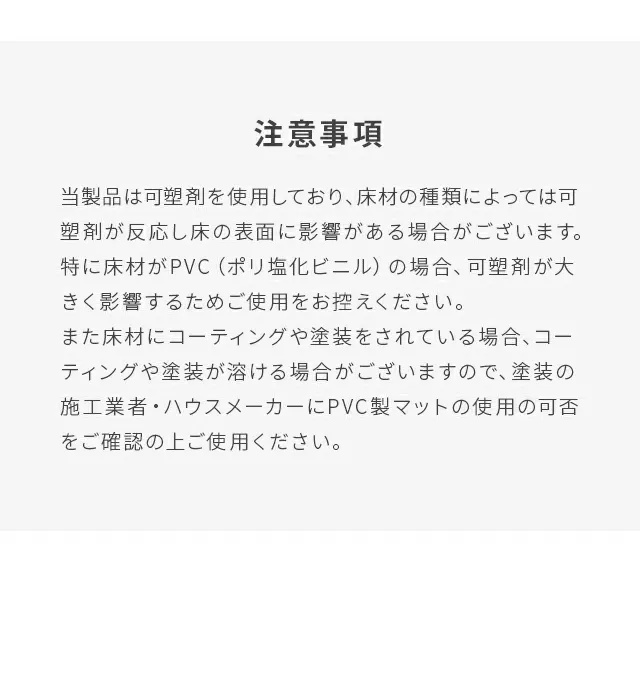 商品サイズ
