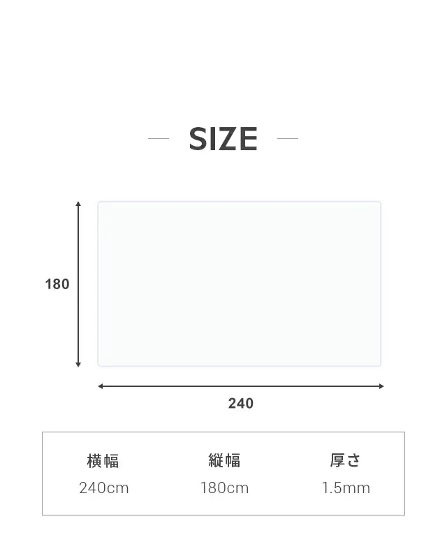 商品サイズ