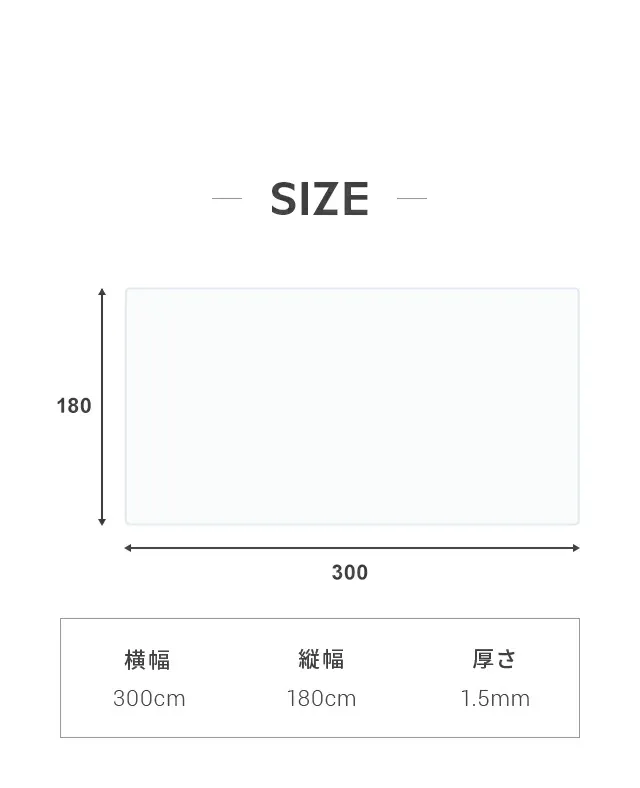 商品サイズ