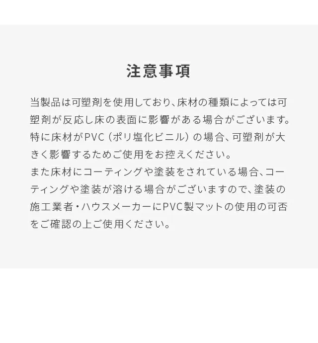 商品サイズ