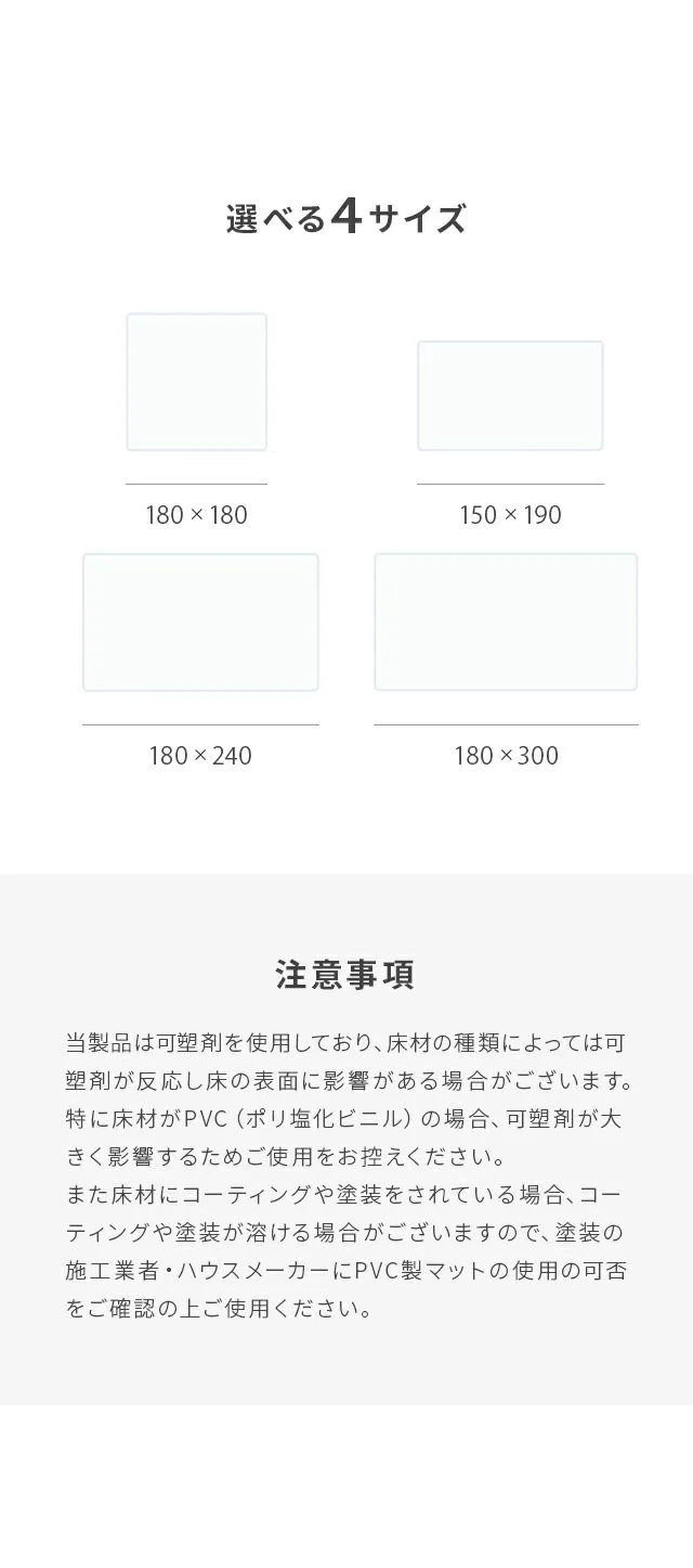 商品サイズ