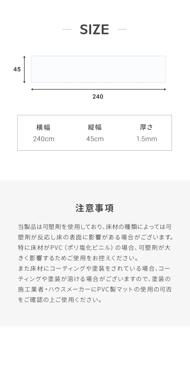 商品サイズ