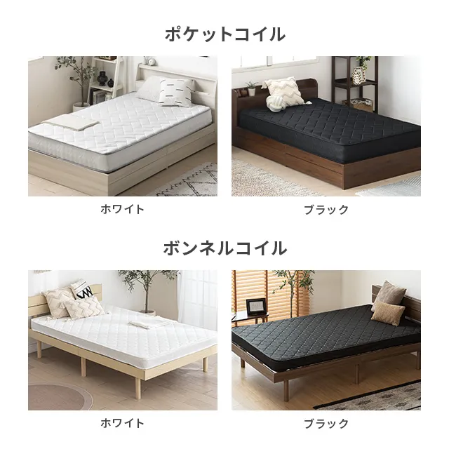 3ゾーンポケットコイルマットレス 厚さ22cm D｜モダンデコ公式