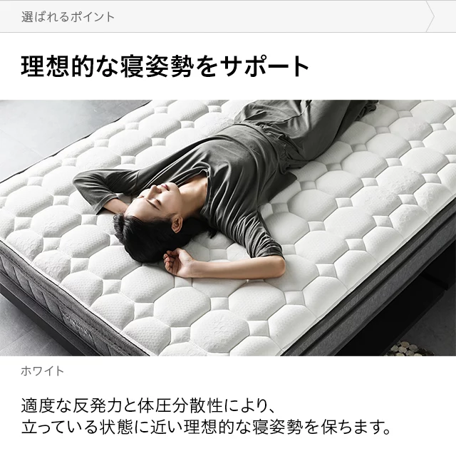 ポケットコイルマットレス プレミアム 超極厚 厚さ25cm S/SD/D