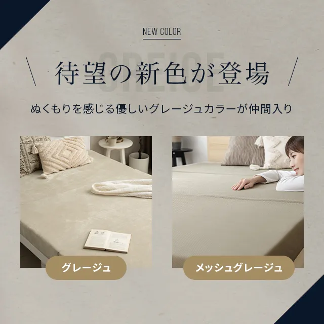 高反発マットレス 三つ折り 厚さ10cm [SS/ S/SD/D/Q/K]｜モダンデコ