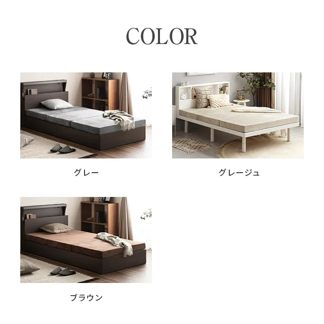 高反発マットレス 三つ折り 消臭 スタンダード 厚さ10cm [SS/S/SD/D/Q