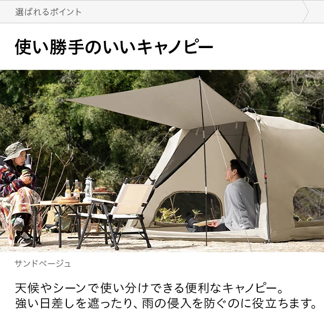 キャノピーテント 2.4m｜モダンデコ公式｜インテリア・家具の総合通販