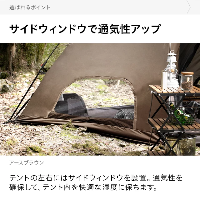 キャノピーテント 2.4m｜モダンデコ公式｜インテリア・家具の総合通販