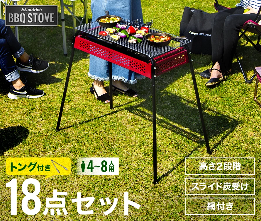 BBQ STOVE、トング付き18点セット