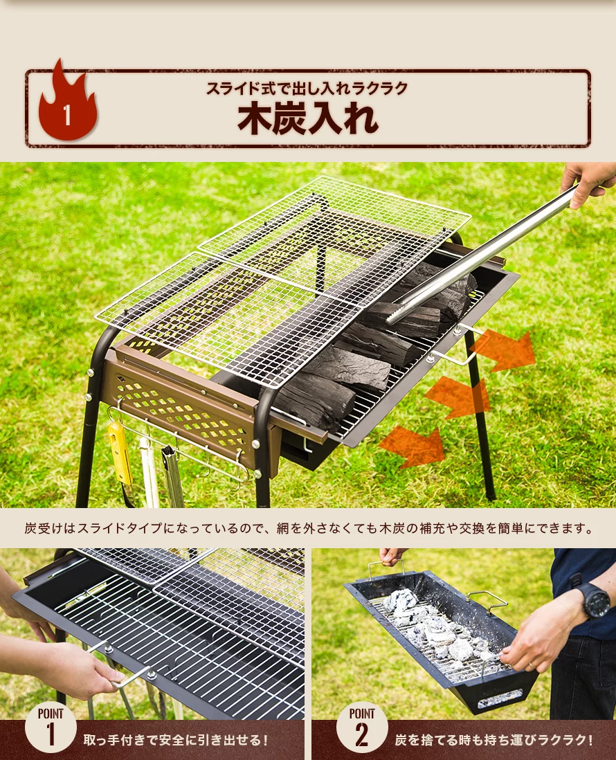 スライド式で出し入れラクラク、木炭入れ