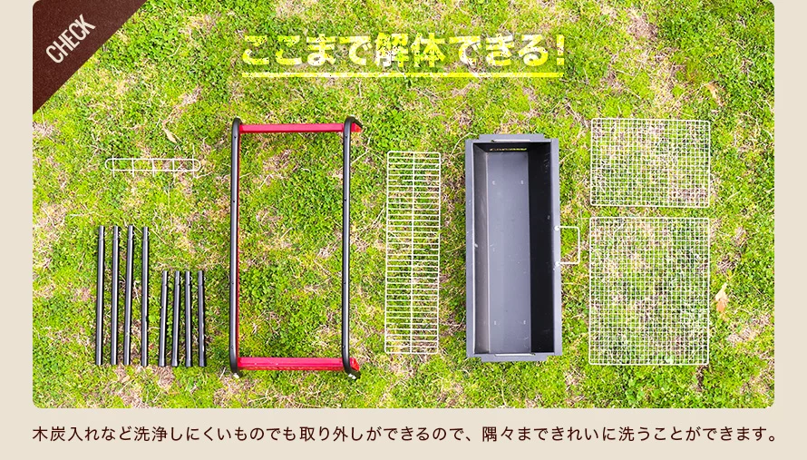 ここまで解体できる！