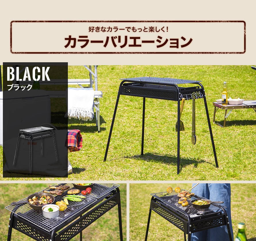 好きなカラーでもっと楽しく！カラーバリエーション、ブラック