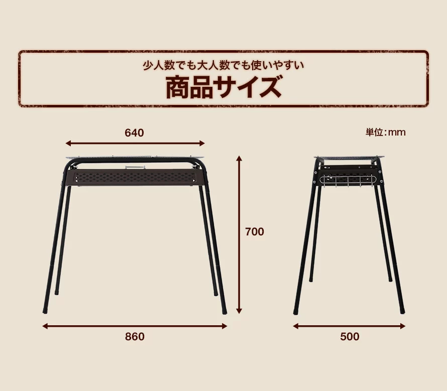 少人数でも大人数でも使いやすい、商品サイズ