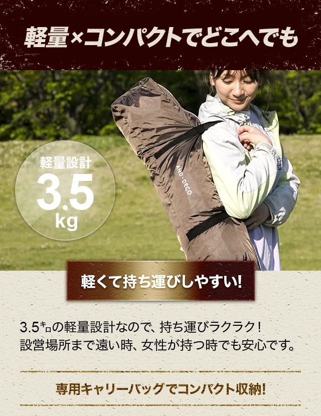 ワンタッチドームテント 4人用 2.1m｜モダンデコ公式｜インテリア