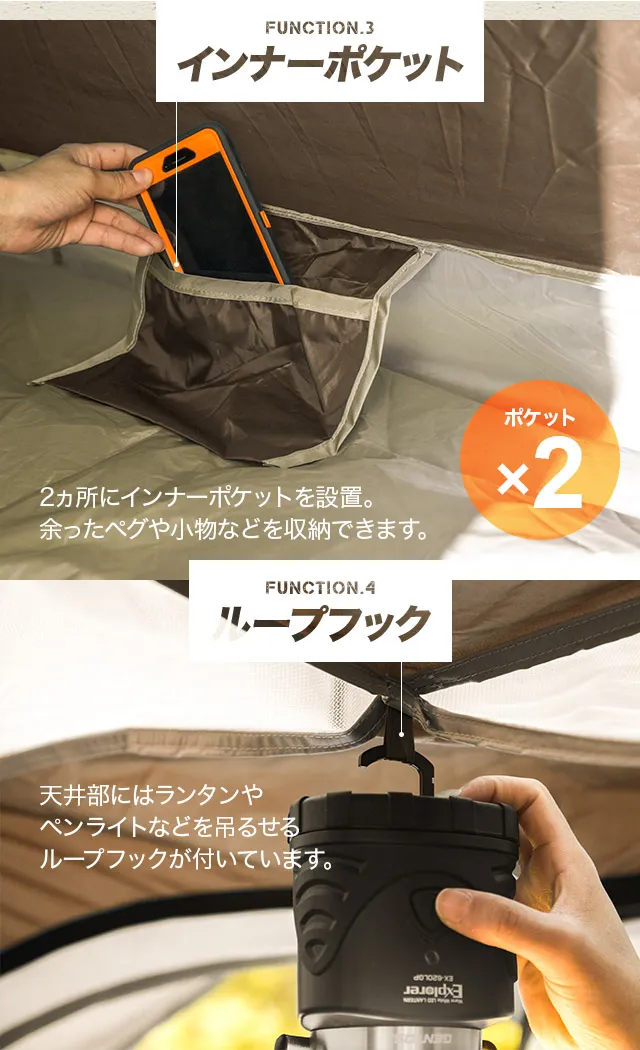 ワンタッチドームテント 4人用 2.1m｜モダンデコ公式｜インテリア