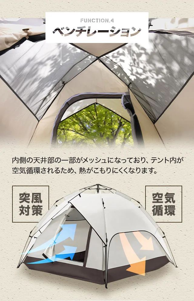ワンタッチドームテント 4人用 2.1m｜モダンデコ公式｜インテリア