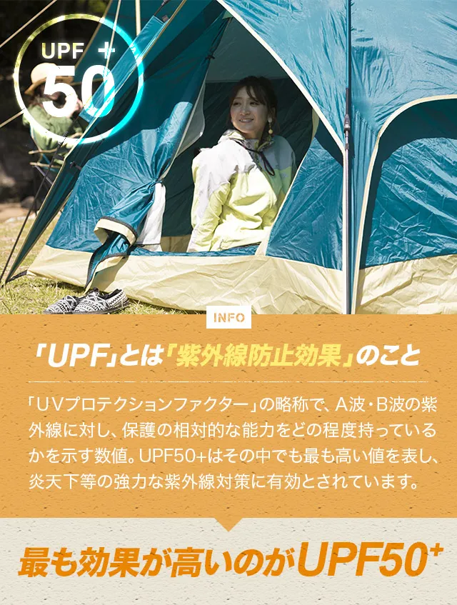 ワンタッチドームテント 4人用 2.1m｜モダンデコ公式｜インテリア