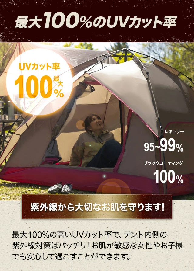 ワンタッチドームテント 4人用 2.1m｜モダンデコ公式｜インテリア