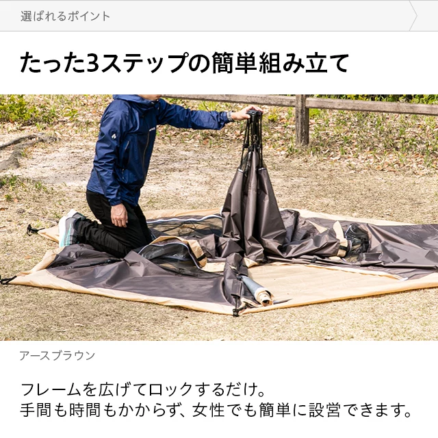 ワンタッチドームテント 5人用 3m｜モダンデコ公式｜インテリア・家具