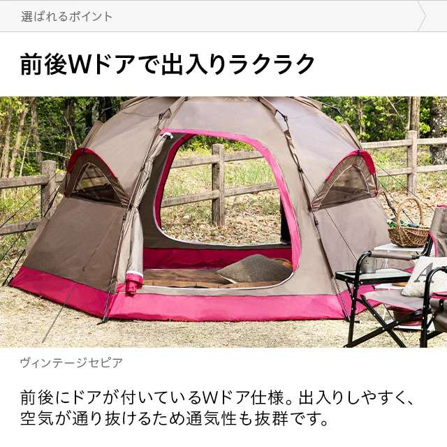 ワンタッチドームテント 5人用 3m｜モダンデコ公式｜インテリア・家具