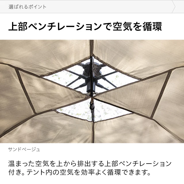 ワンタッチドームテント 5人用 3m｜モダンデコ公式｜インテリア・家具