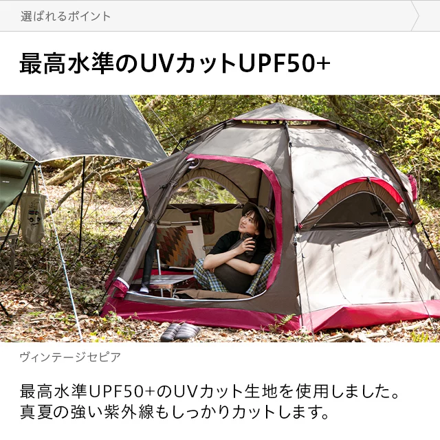 AND DECO ワンタッチドームテント　５人用 ワンタッチドームテント 5人用 3m｜モダンデコ公式｜インテリア・家具