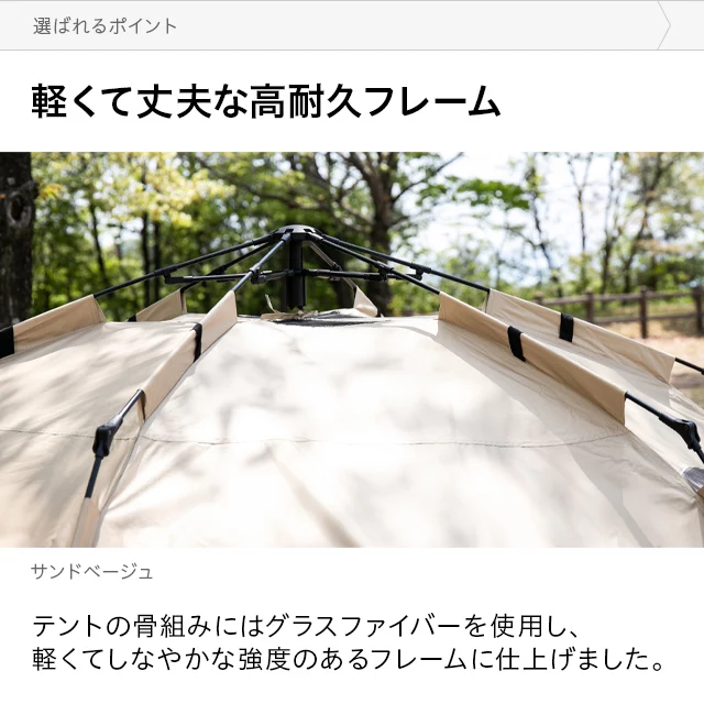 ワンタッチドームテント 5人用 3m｜モダンデコ公式｜インテリア・家具