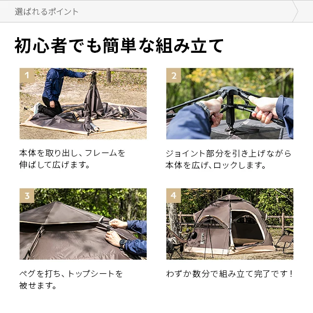 AND DECO ワンタッチドームテント　５人用 ワンタッチドームテント 5人用 3m｜モダンデコ公式｜インテリア・家具