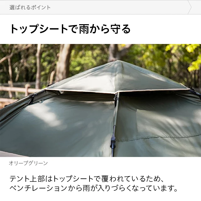 ワンタッチドームテント 5人用 3m｜モダンデコ公式｜インテリア・家具