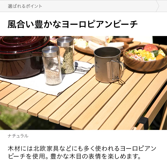 アウトドアテーブル 90×60 高さ44cm｜モダンデコ公式｜インテリア