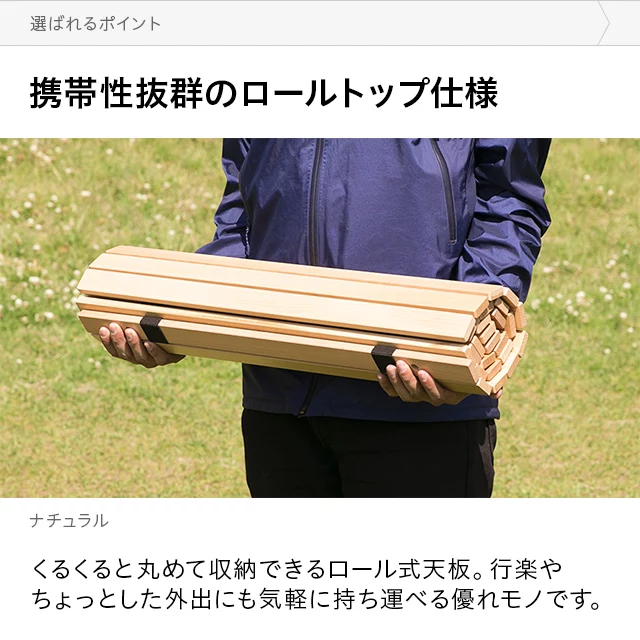 アウトドアテーブル 90×60 高さ44cm｜モダンデコ公式｜インテリア