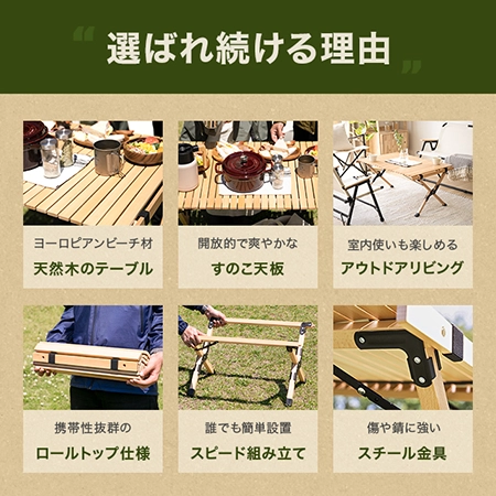 アウトドアテーブル 90×60 高さ44cm｜モダンデコ公式｜インテリア