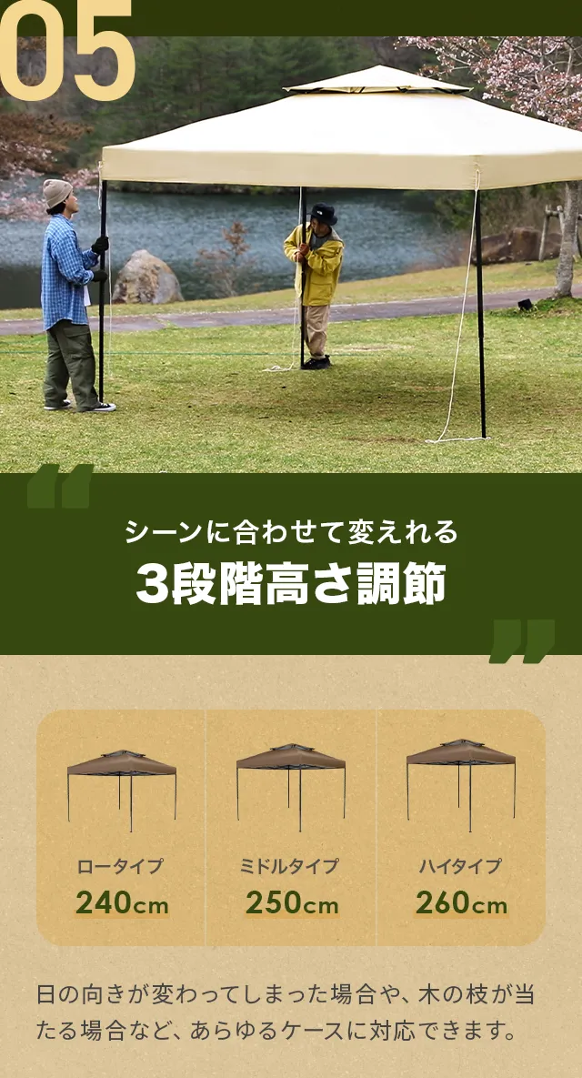タープテント UVカット 風に強い 防水 新開発のブラックコーティング