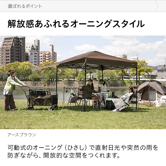 オーニングタープテント UVカット 風に強い 防水 新開発のブラック